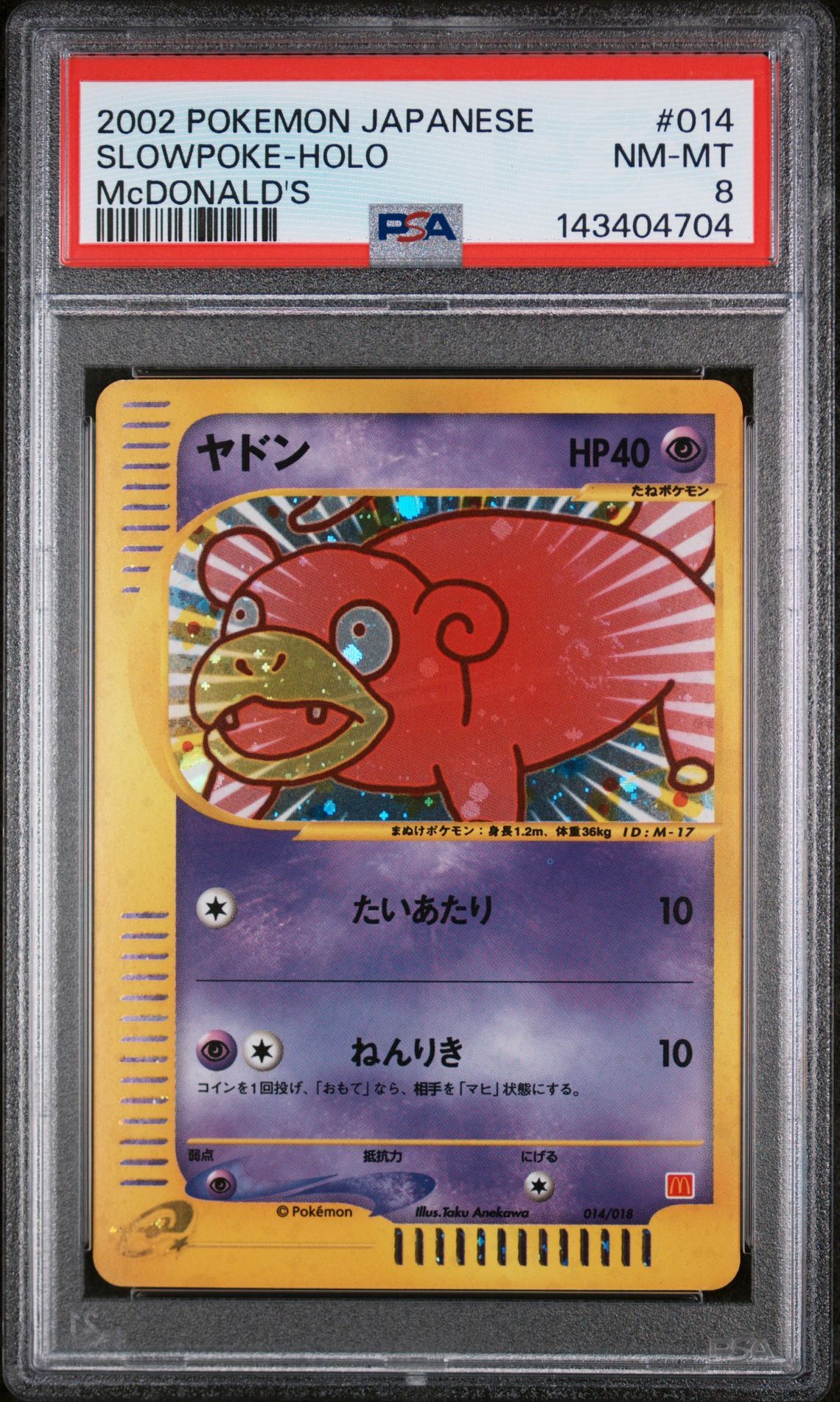 2002 POKEMON JAPANESE McDONALD'S #014 SLOWPOKE-HOLO McDONALD'S - PSA 8 NM-MT - Pokemon