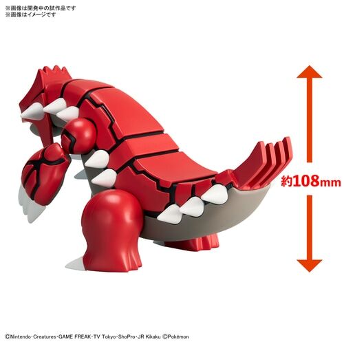 Pokemon Plastic Model Collection Groudon
