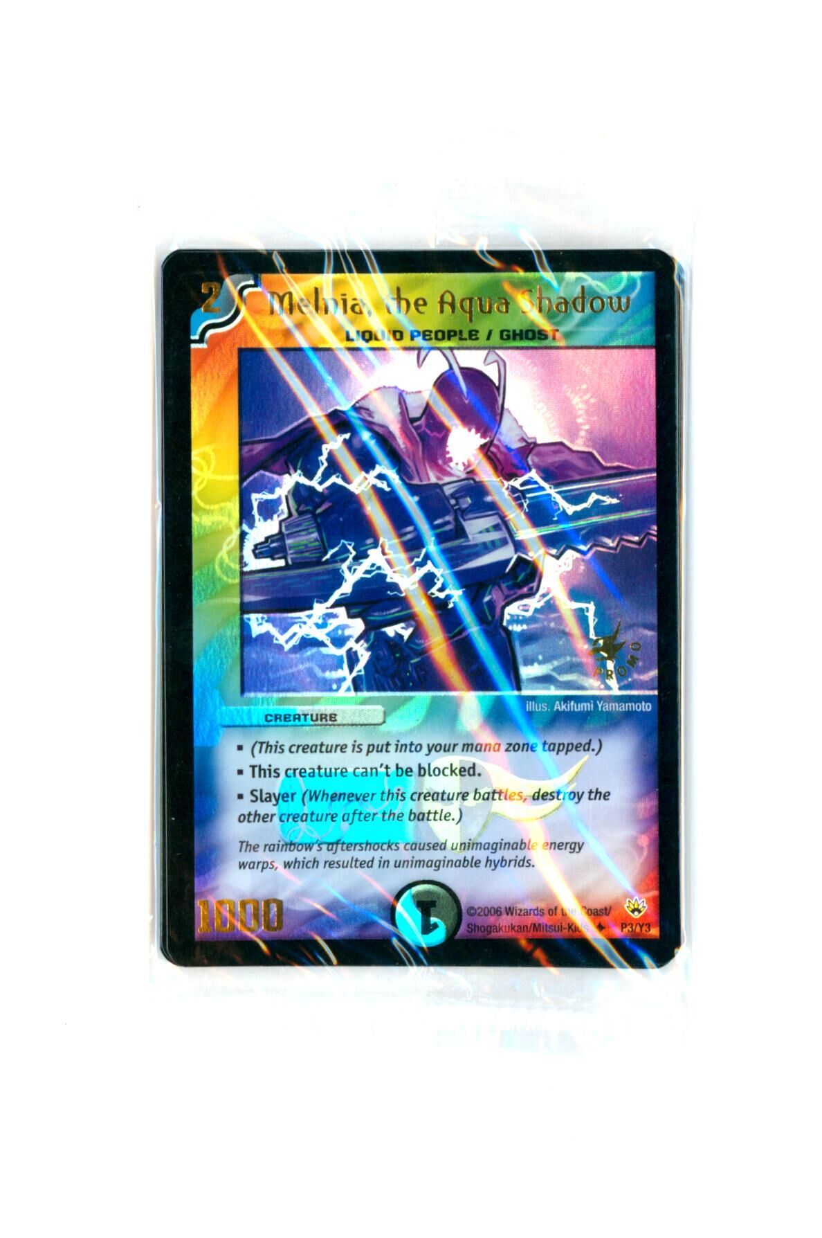 Melnia, the Aqua Shadow Duel Masters TCG Booster Pack Melnia, the Aqua Shadow Duel Masters TCG Booster Pack