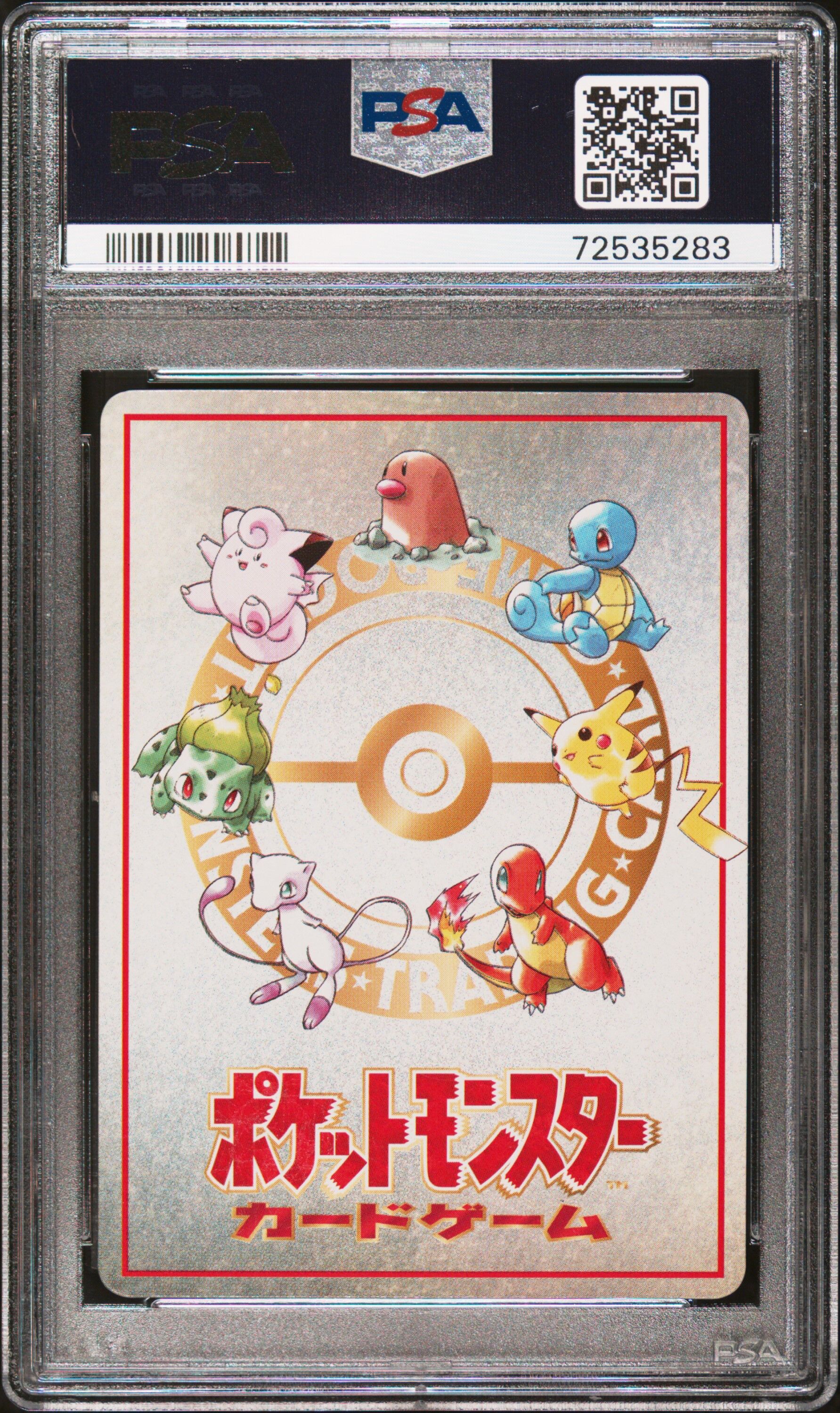 Lose? - Japanese Vending - Series 3 - PSA 8 NM-MT - Pokémon