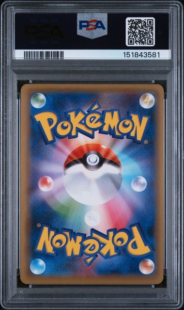 M Charizard ex #013 - 2016 Japanese Expansion 20th Anniversary - 1st Edition - PSA 8 NM-MT - Pokemon
