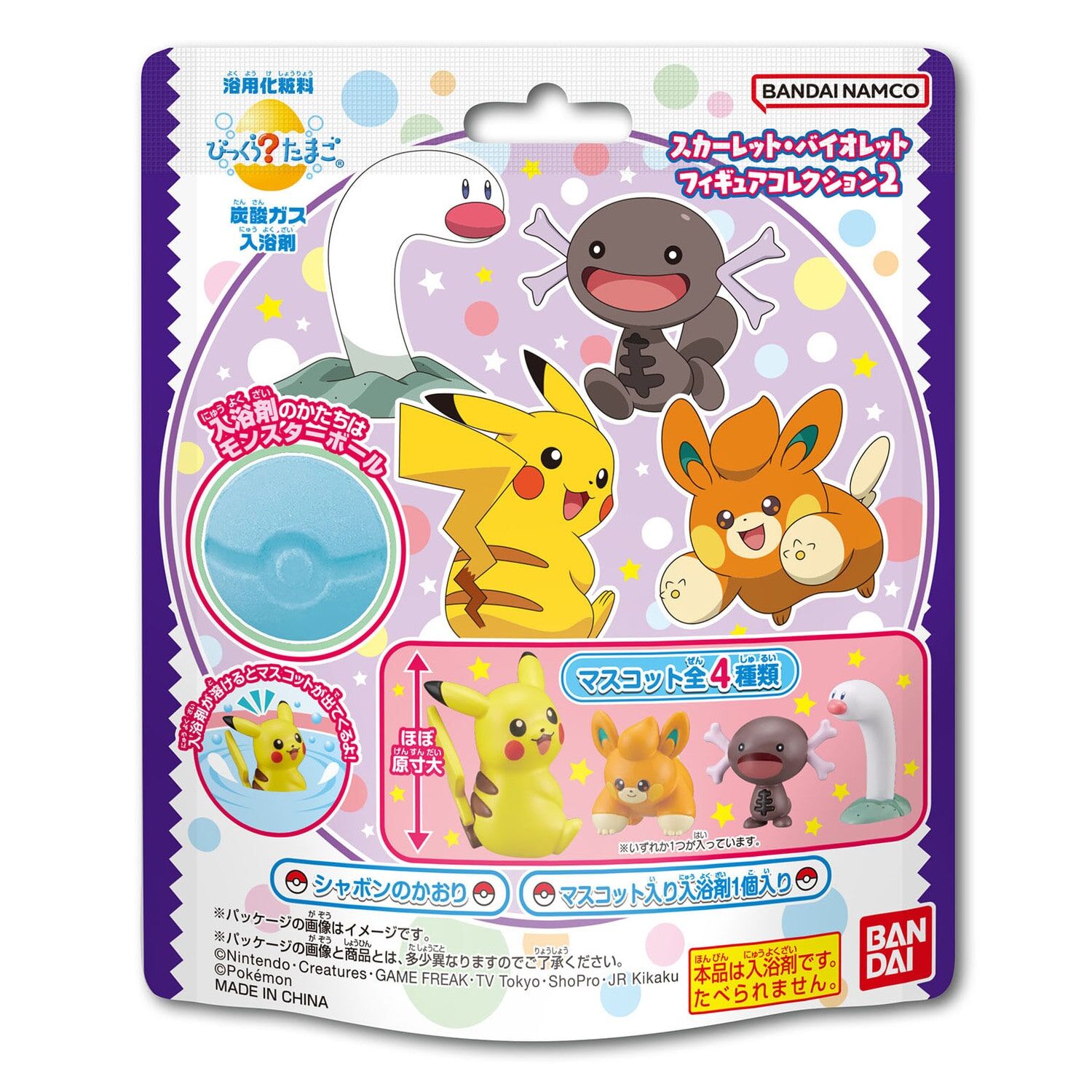 Pokemon Scarlet & Violet Figure Collection 2 Pokeball Bath Bomb Pokemon Scarlet & Violet Figure Collection 2 Pokeball Bath Bomb