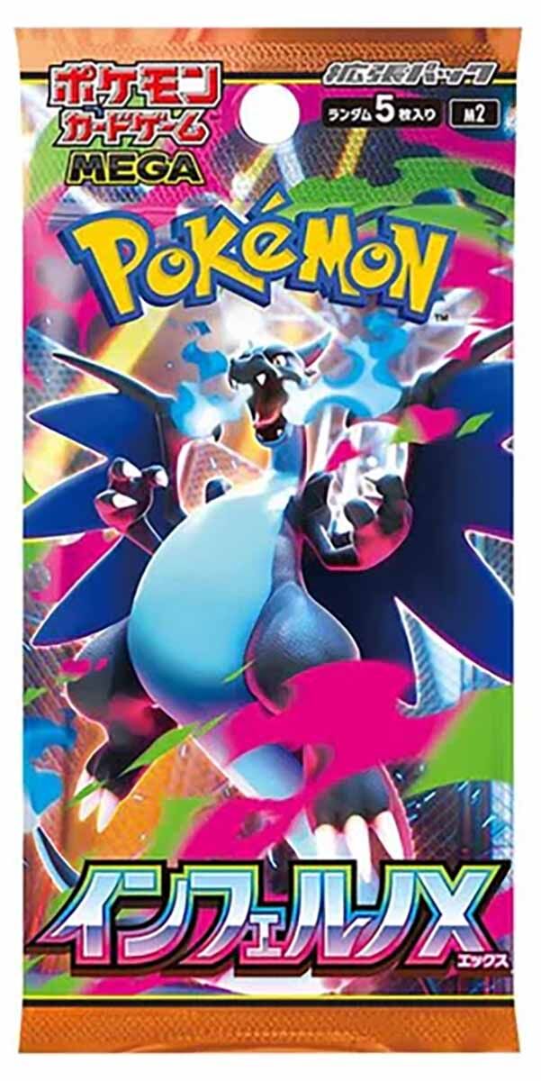 Pokémon MEGA Evolution M2 - Inferno X Booster Pack - JPN Pokémon MEGA Evolution M2 - Inferno X Booster Pack - JPN