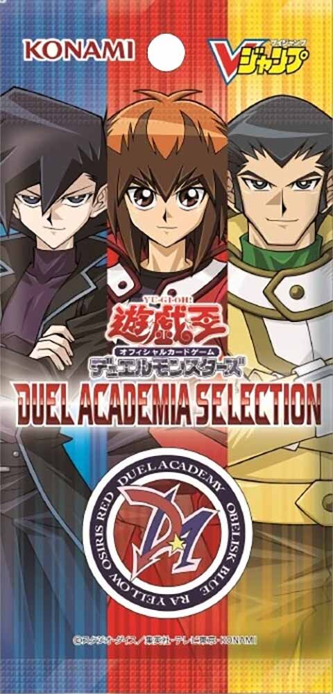Yu-Gi-Oh! Duel Academia Selection Booster Pack VP25-JP (2025) - JPN Yu-Gi-Oh! Duel Academia Selection Booster Pack VP25-JP (2025) - JPN