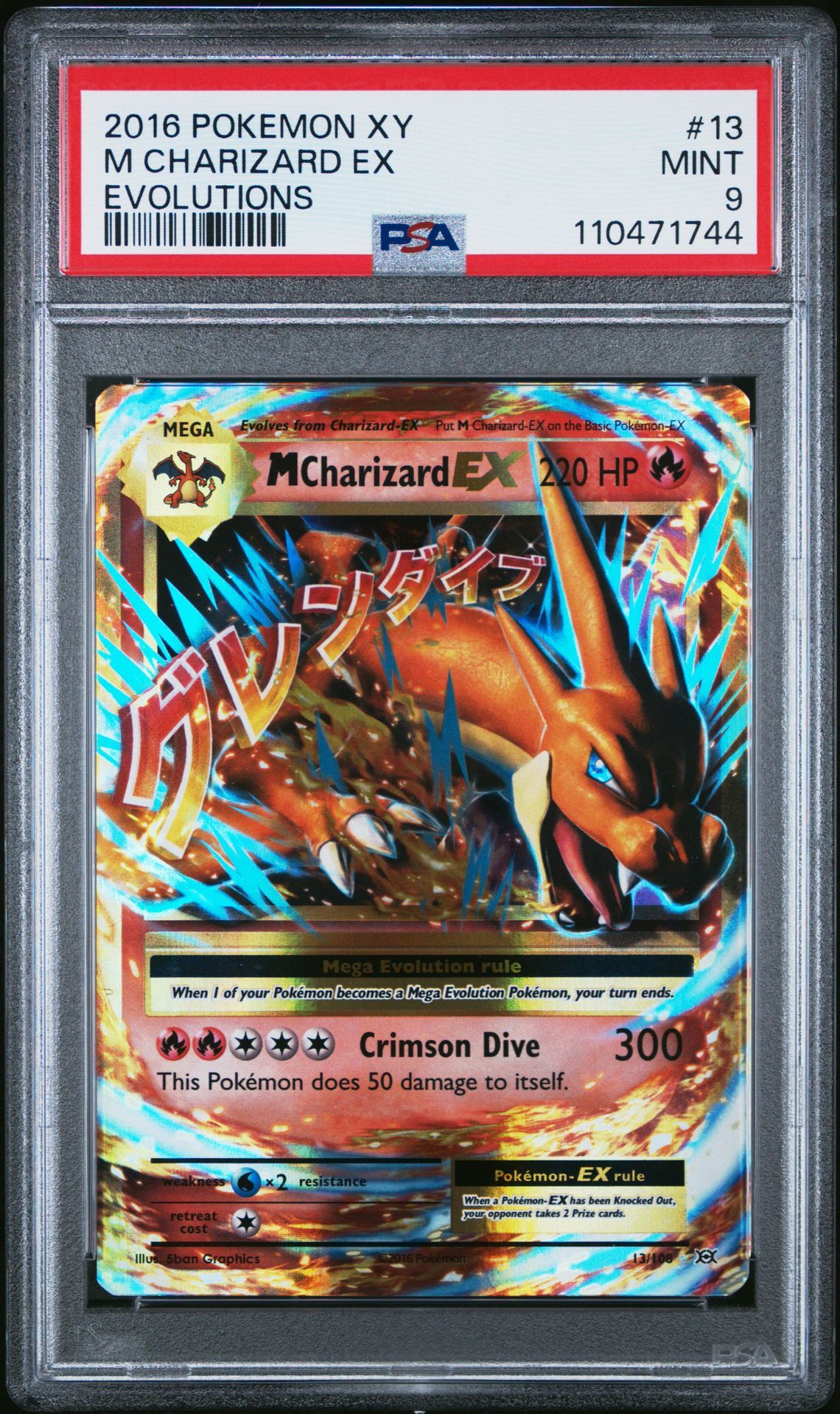 2016 POKEMON XY EVOLUTIONS 13 M CHARIZARD EX - PSA 9 MINT - Pokémon
