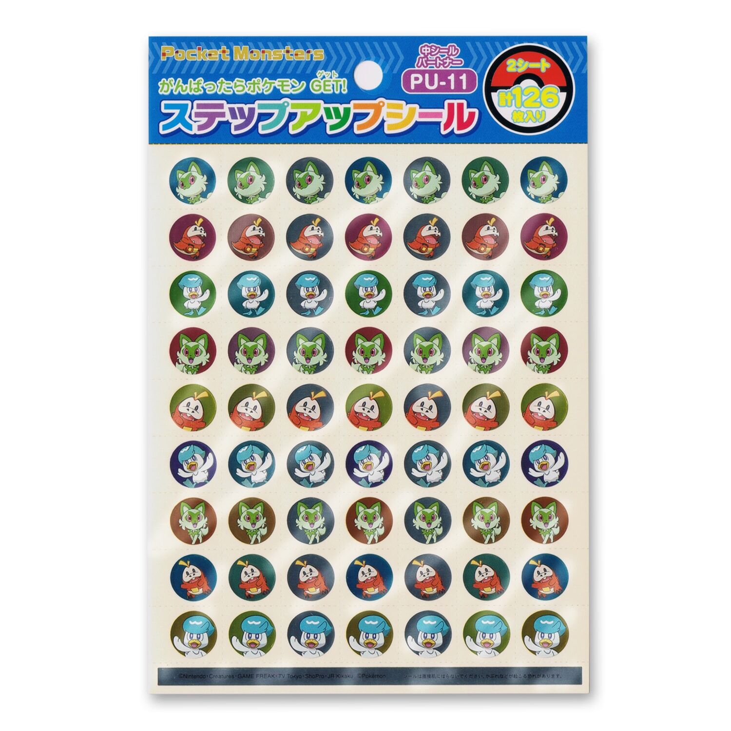 4901772797425_l Pokemon Center Original Step-up Sticker Medium Seal Partner Scarlet & Violet
