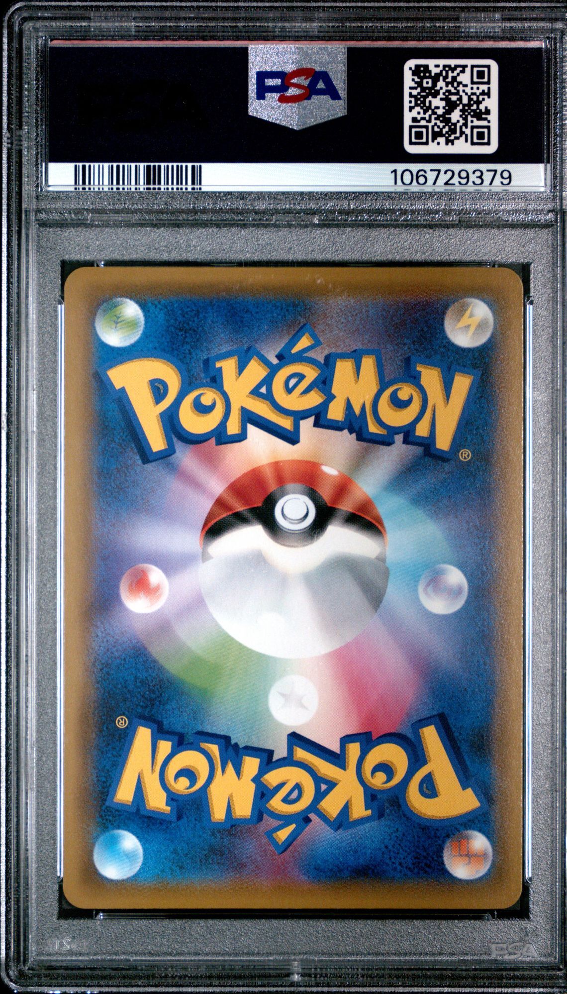 Lucario & Melmetal 224/173- Sun & Moon Tag Team GX All Stars - Full Art - PSA 10 GEM-MT - Pokémon