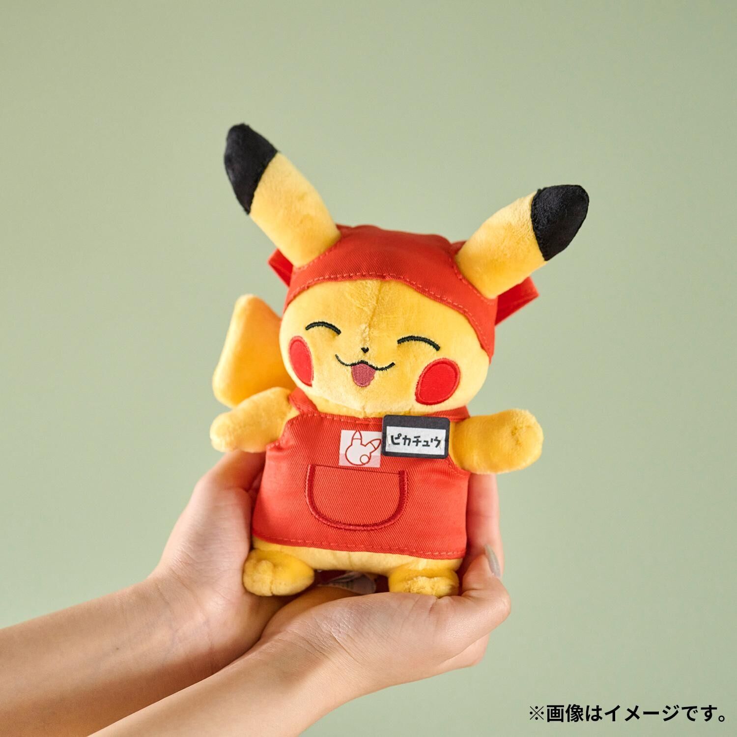 Pikachu Pikapika Mart Plush - 18 cm