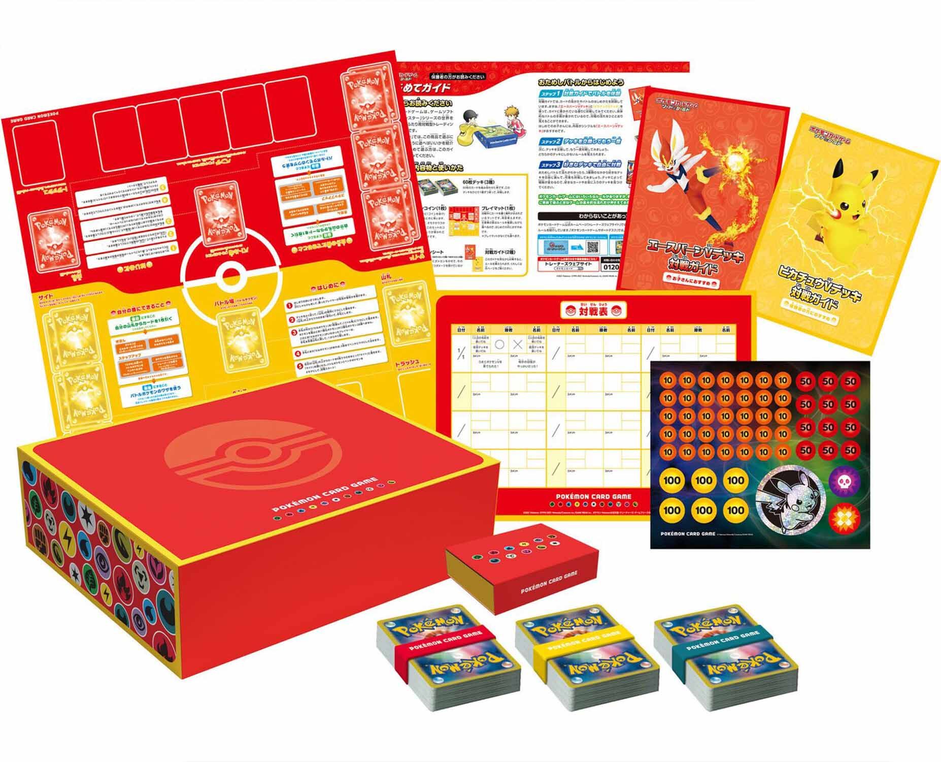 Pokémon Sword & Shield Family Pokémon Card Game Box - JPN