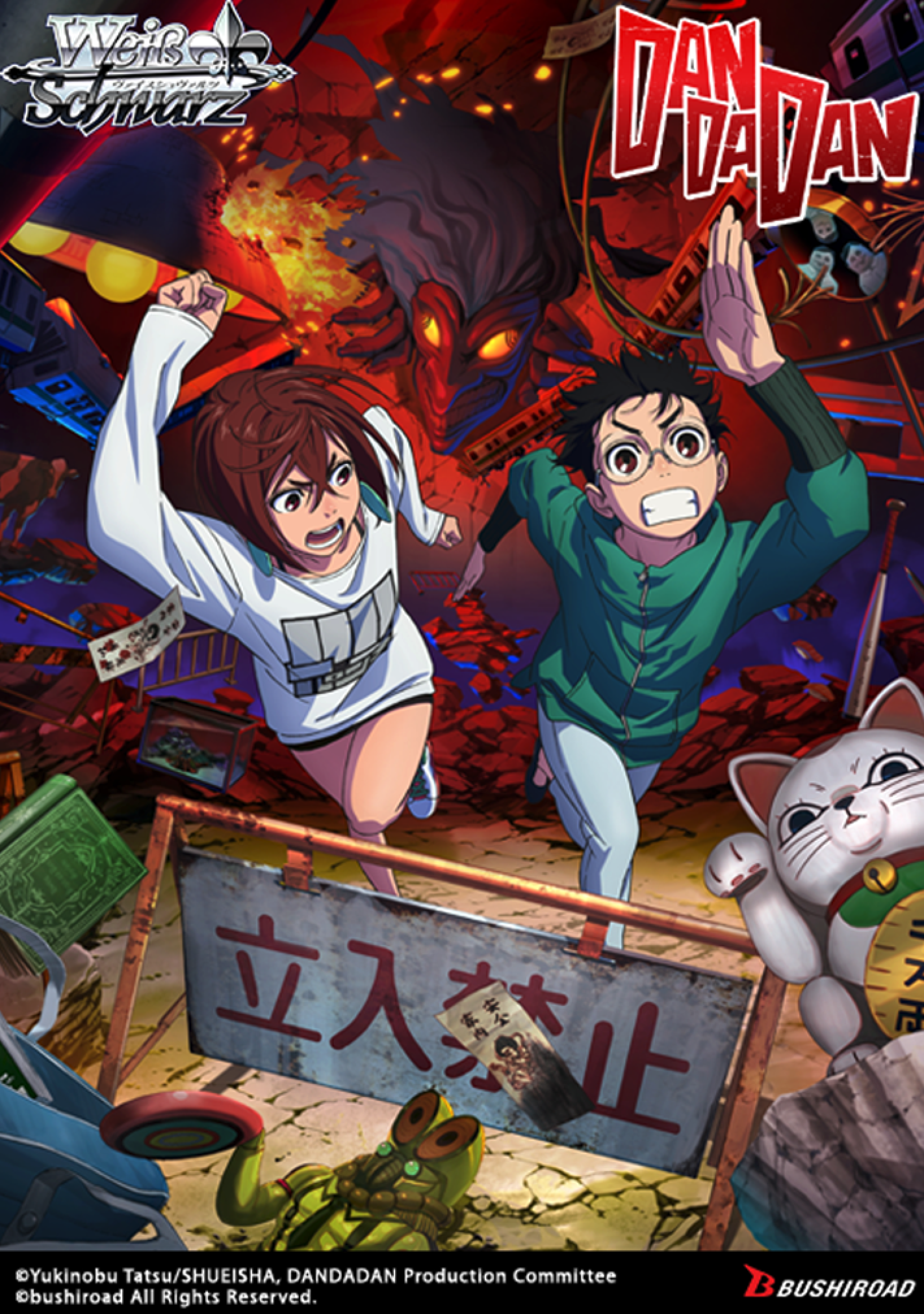 TV Anime "DANDADAN" Trial Deck - One Piece Card Game - EN TV Anime "DANDADAN" Trial Deck - One Piece Card Game - EN