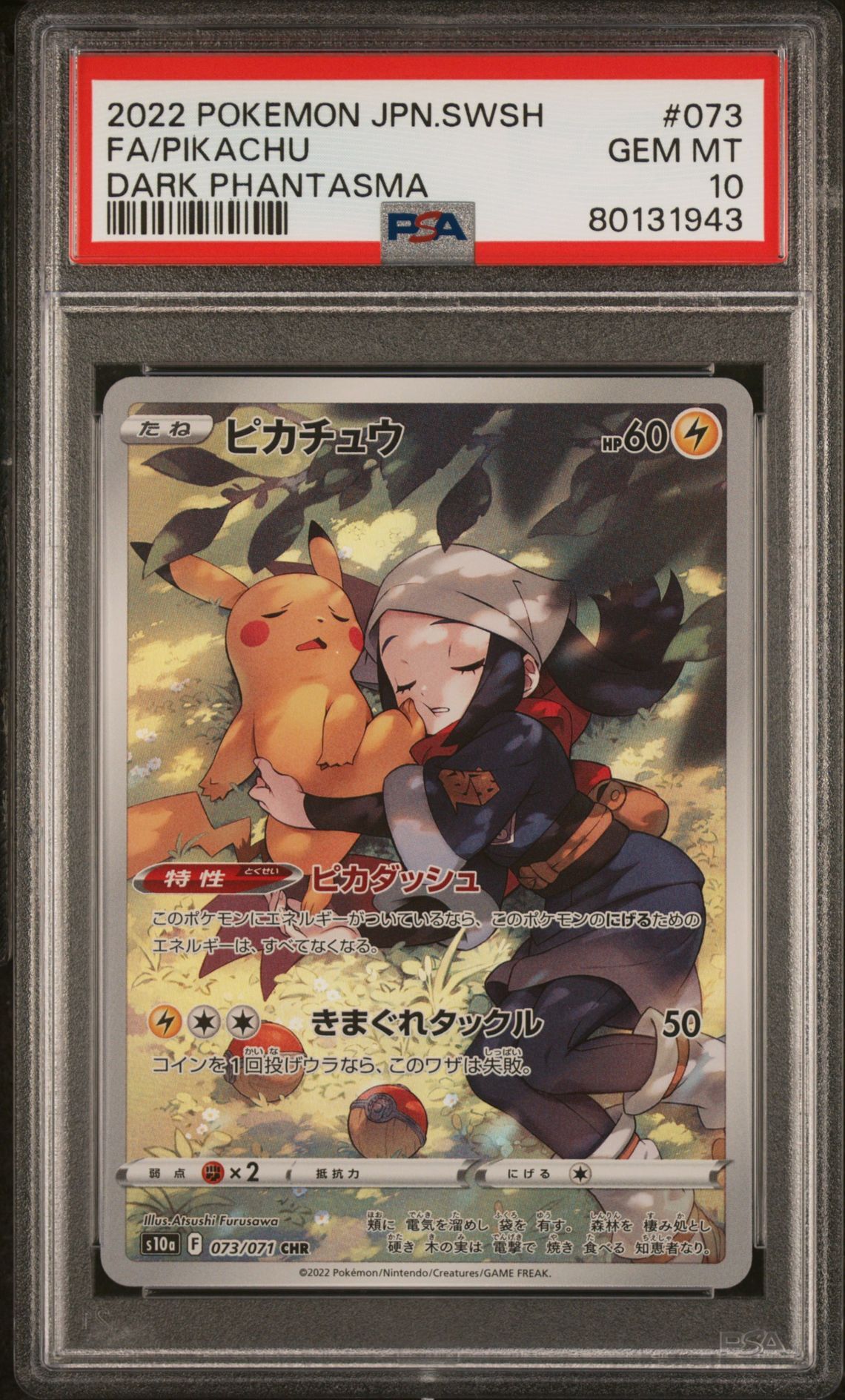 2022 POKEMON JAPANESE SWORD & SHIELD DARK PHANTASMA 073 FULL ART/PIKACHU - PSA 10 GEM-MT 2022 POKEMON JAPANESE SWORD & SHIELD DARK PHANTASMA 073 FULL ART/PIKACHU - PSA 10 GEM-MT