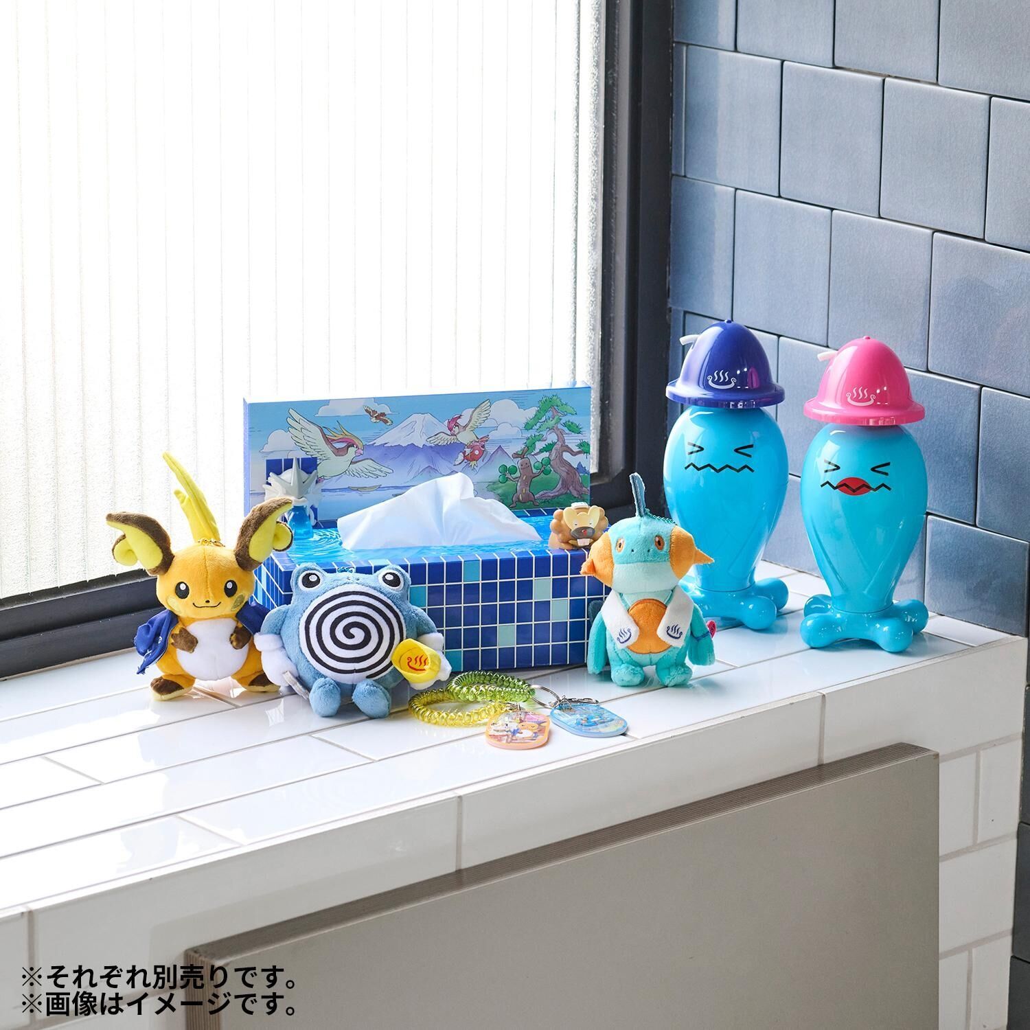 Poliwhirl Mascot Plush - 12.5 cm