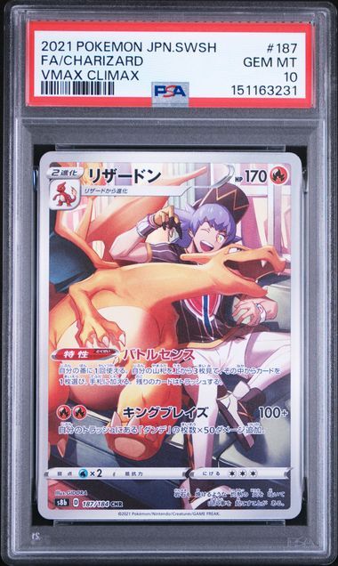 Charizard VMAX #187 - Japanese Sword & Shield VMAX Climax - Full Art - PSA 10 GEM-MT - Pokemon Charizard VMAX #187 - Japanese Sword & Shield VMAX Climax - Full Art - PSA 10 GEM-MT - Pokemon
