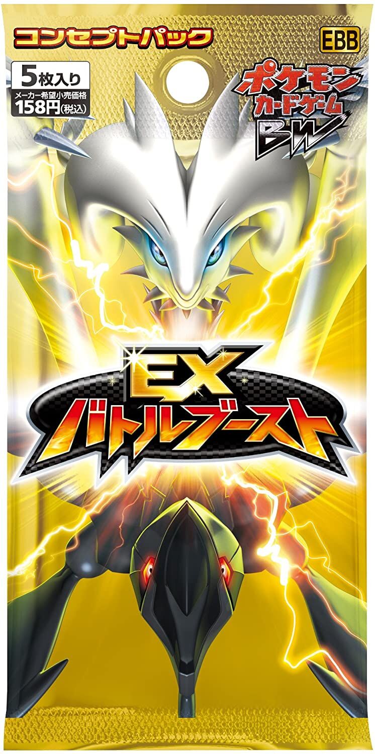 Pokémon TCG: Black & White EX Battle Boost 1st Ed (EBB) Booster Pack - JPN Pokémon TCG: Black & White EX Battle Boost 1st Ed (EBB) Booster Pack - JPN