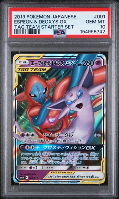 Espeon & Deoxys GX #001 - 2019 Japanese Tag Team Starter Set - PSA 10 GEM-MT - Pokemon Espeon & Deoxys GX #001 - 2019 Japanese Tag Team Starter Set - PSA 10 GEM-MT - Pokemon