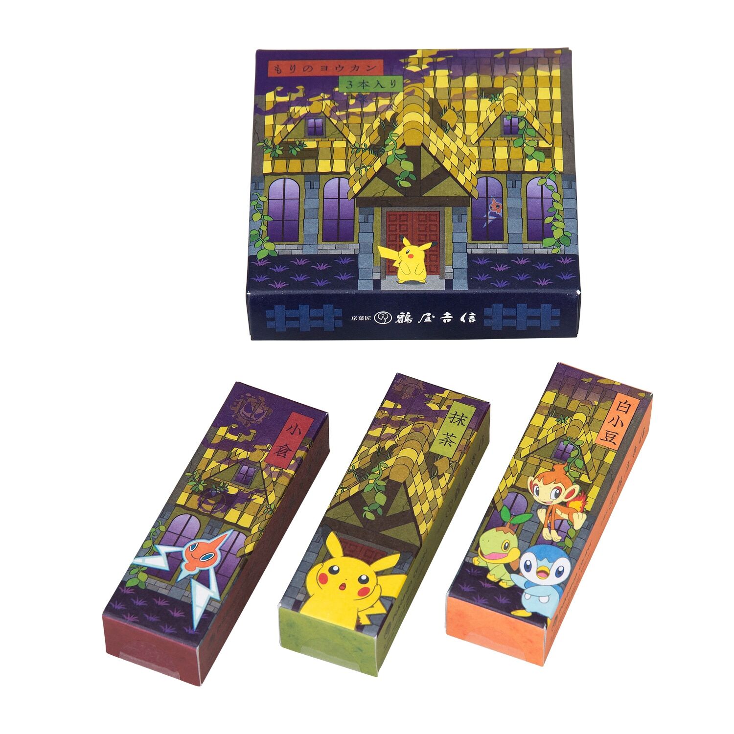 4521329370569_l Pokemon Center Original Japanese Sweet Mori No Yokan Pokemon X Tsuruya Yoshinobu