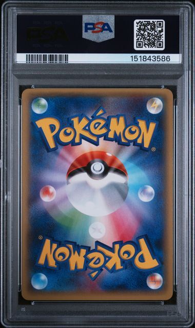 M Swampert ex #XY-P - Japanese XY Promo Promo-Rayquaza Mega Btl - PSA 9 MINT - Pokemon