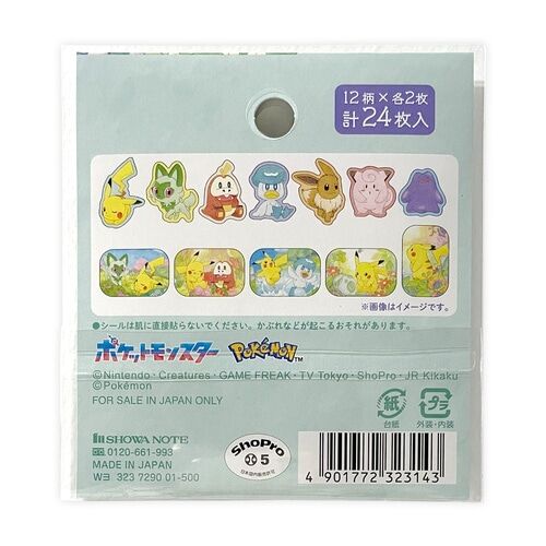Flake Seal Scene Art Series Stickers