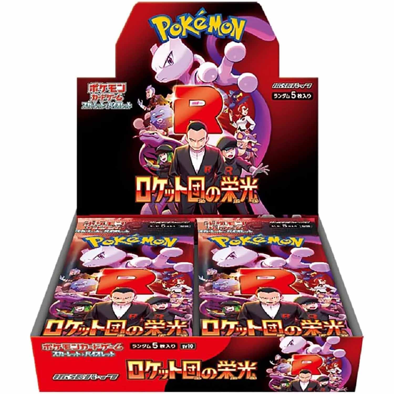 Pokémon TCG: Scarlet&Violet Expansion - Glory of Team Rocket (SV10) Booster Display (30) - JPN Pokémon TCG: Scarlet&Violet Expansion - Glory of Team Rocket (SV10) Booster Display (30) - JPN