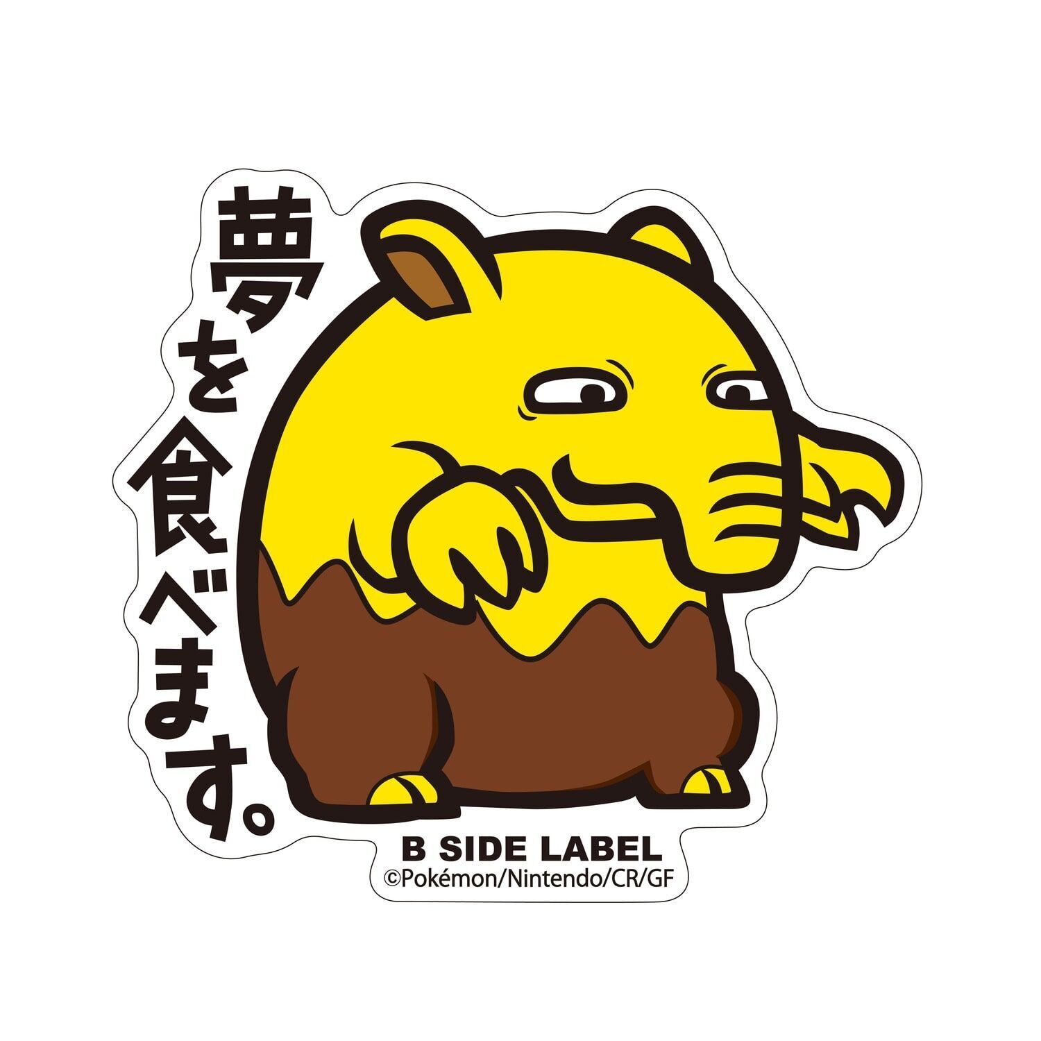 Drowzee B-Side Label Sticker Drowzee B-Side Label Sticker