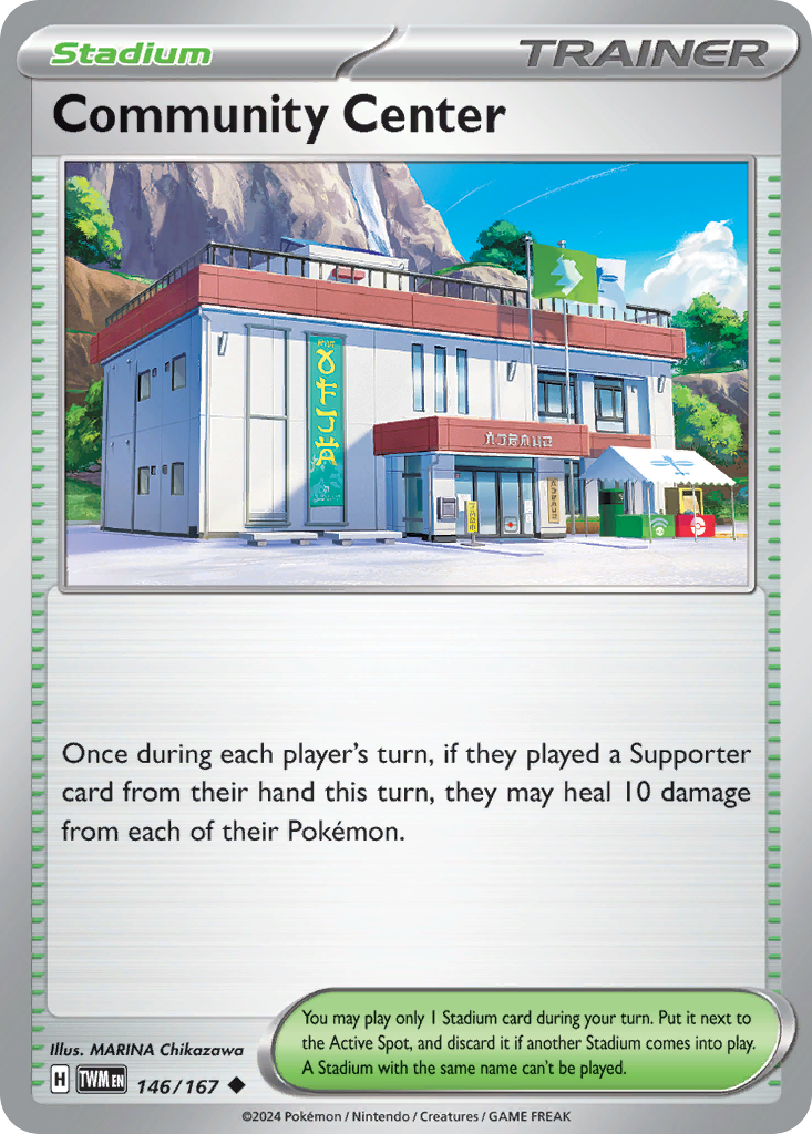 Community Center - 146/167 - EN