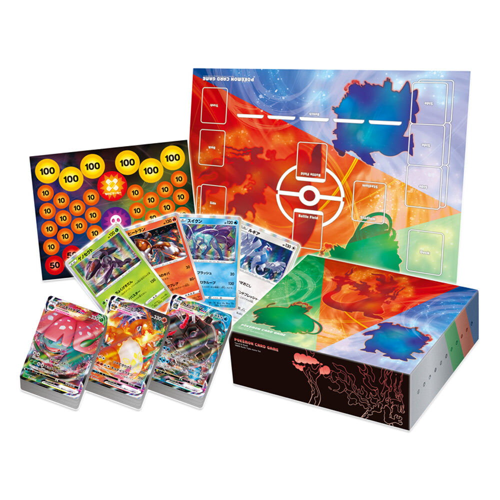 Pokémon Sword & Shield VMAX Triple Starter Deck Venusaur Charizard Blastoise - JP