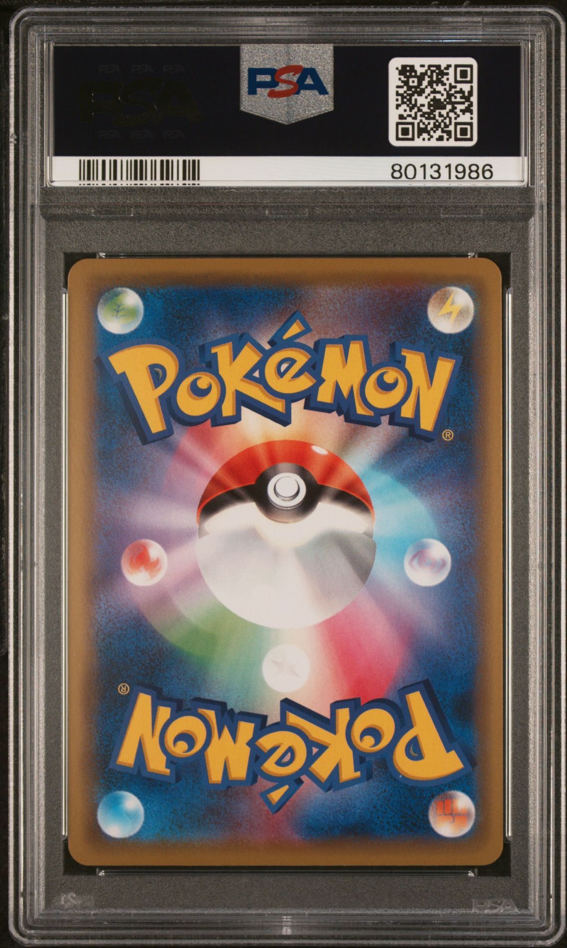 Pikachu 124/S-P - Japanese Pikapika! PIkachu! Campaign Promo - Holo - PSA 9 MINT - Pokémon