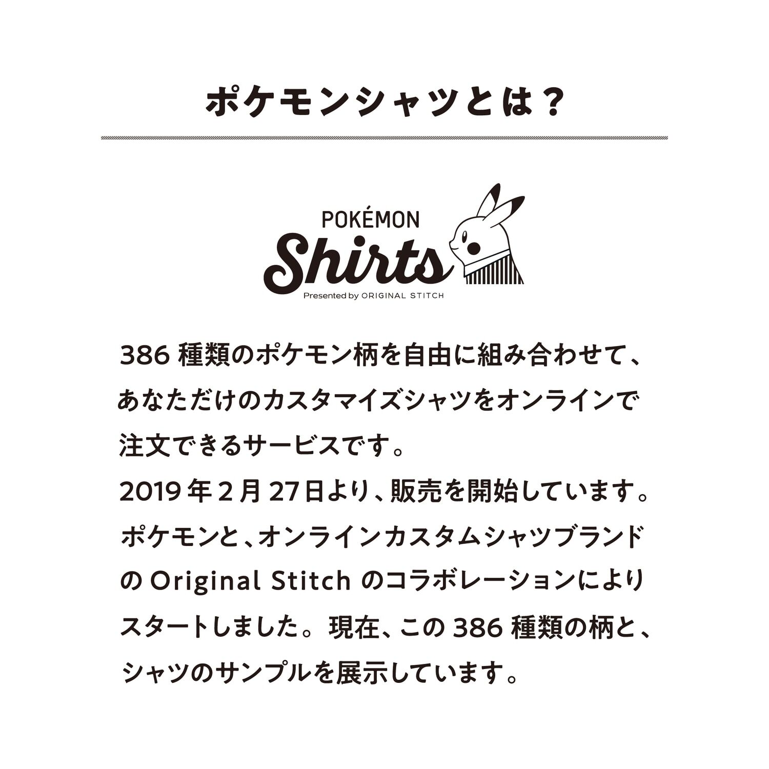 Pokemon Center Original SARASA Shirts Nidoking pattern