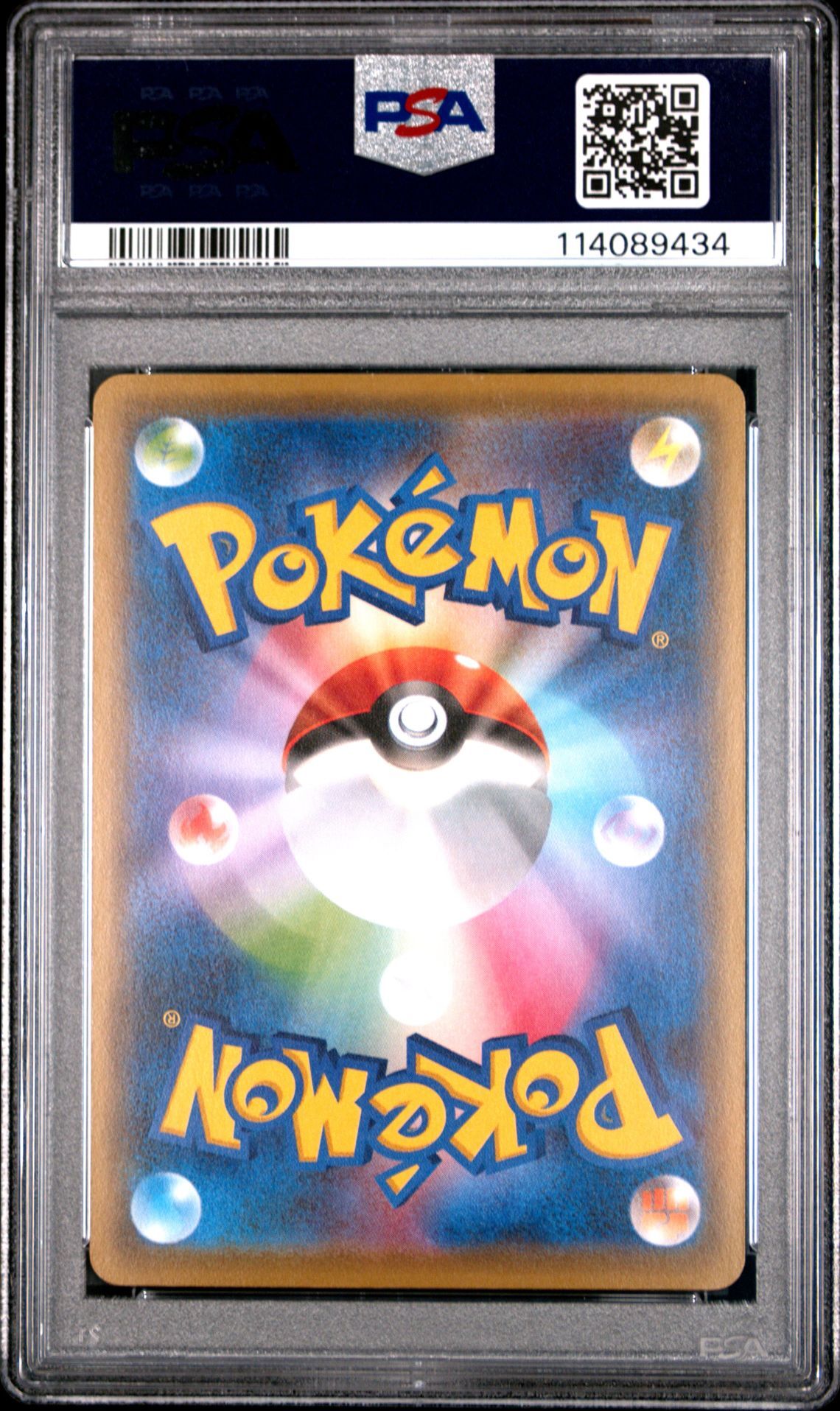 Totodile 263/XY-P - XY Promo Ho-Oh/Lugia Special Set - PSA 10 GEM MT - Pokémon