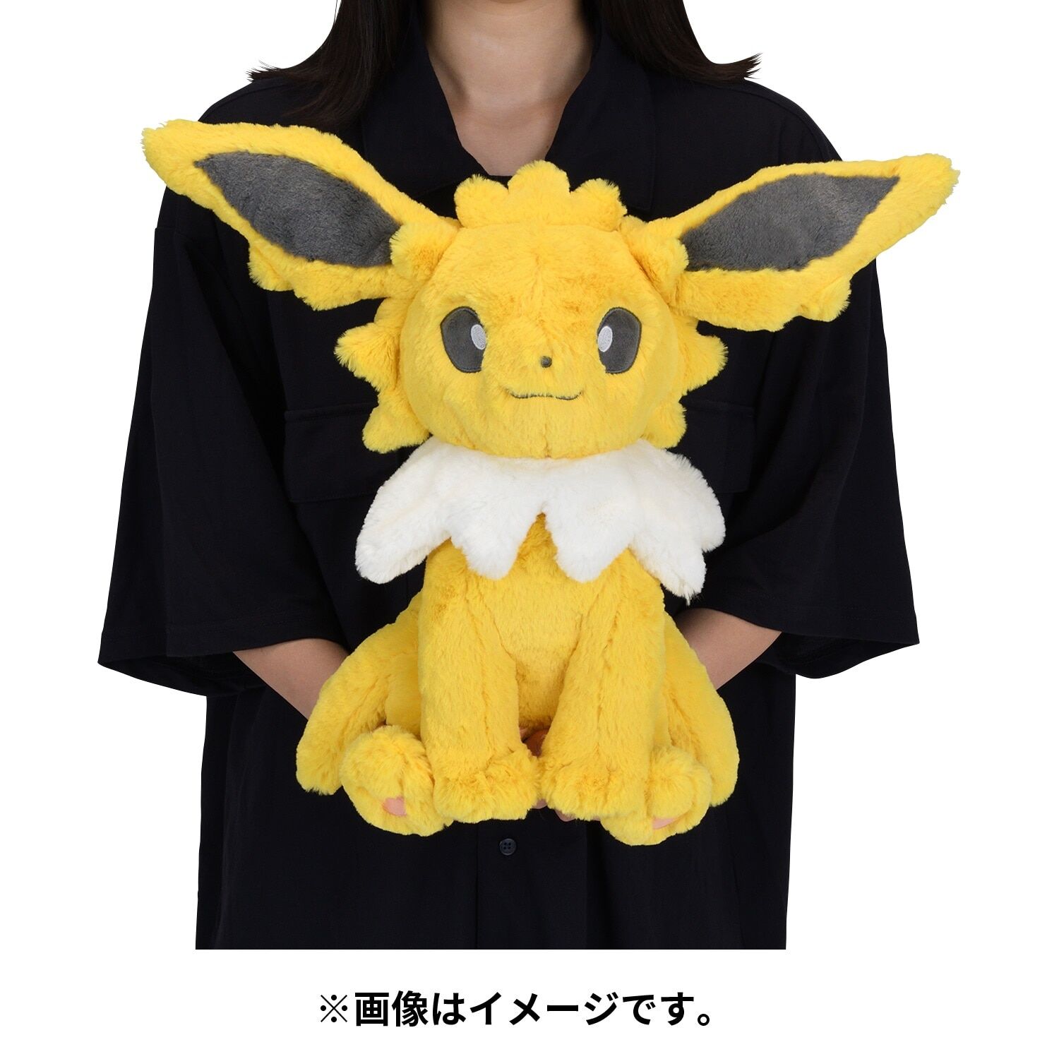 Jolteon Comfy Friends Plush - 45 cm