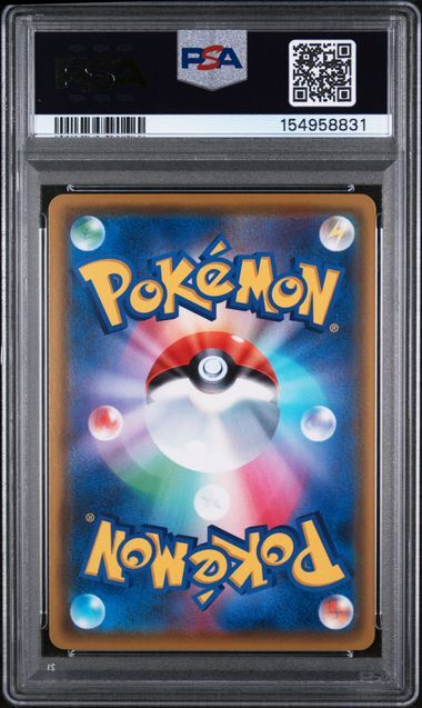 Pikachu V Pikapika! Pikachu! Cmpgn. #122 - 2020 Japanese S Promo - PSA 10 GEM-MT - Pokemon