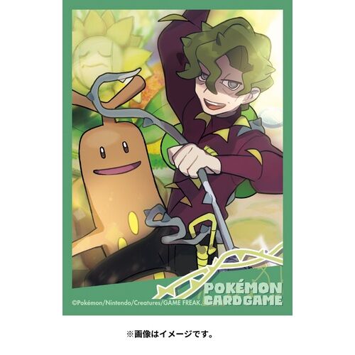 Pokemon Center Original Deck Sleeves Brassius & Sudowoodo (Pokemon Trainers)