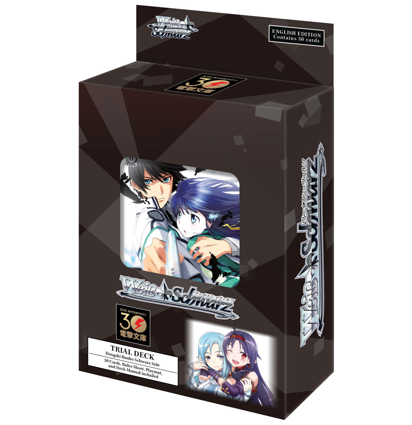 Dengeki Bunko Schwarz Side Trial Deck - Weiss Schwarz TCG - EN Dengeki Bunko Schwarz Side Trial Deck - Weiss Schwarz TCG - EN