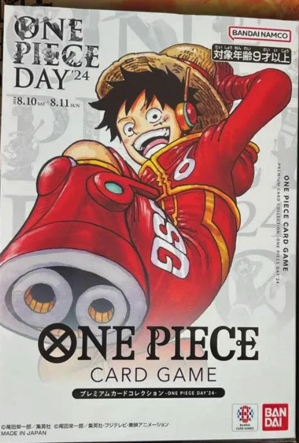 ONE PIECE DAY'24 Premium Card Collection - One Piece Card Game - JP