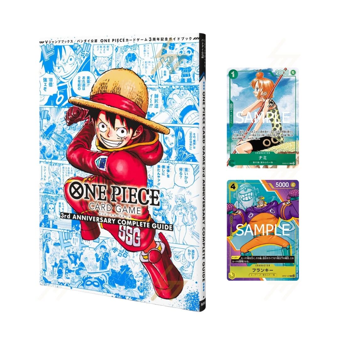 One Piece TCG 3rd Anniversary Guide Book incl. Promo Cards - JPN One Piece TCG 3rd Anniversary Guide Book incl. Promo Cards - JPN