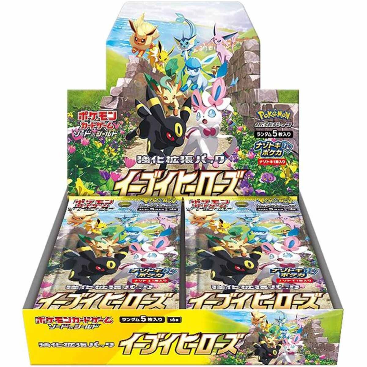 pokemon-eevee-heroes-s6a-booster-display-jpn Pokémon Eevee Heroes (s6a) Booster Display - JPN
