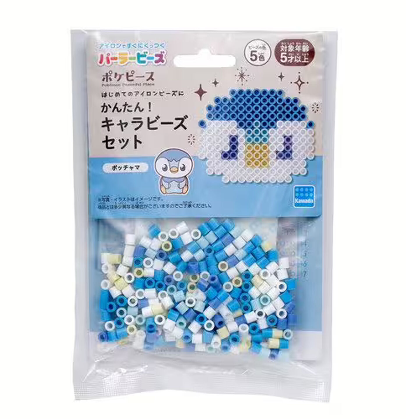 Kawada Pokemon Perler Beads Set - PokePeace Piplup