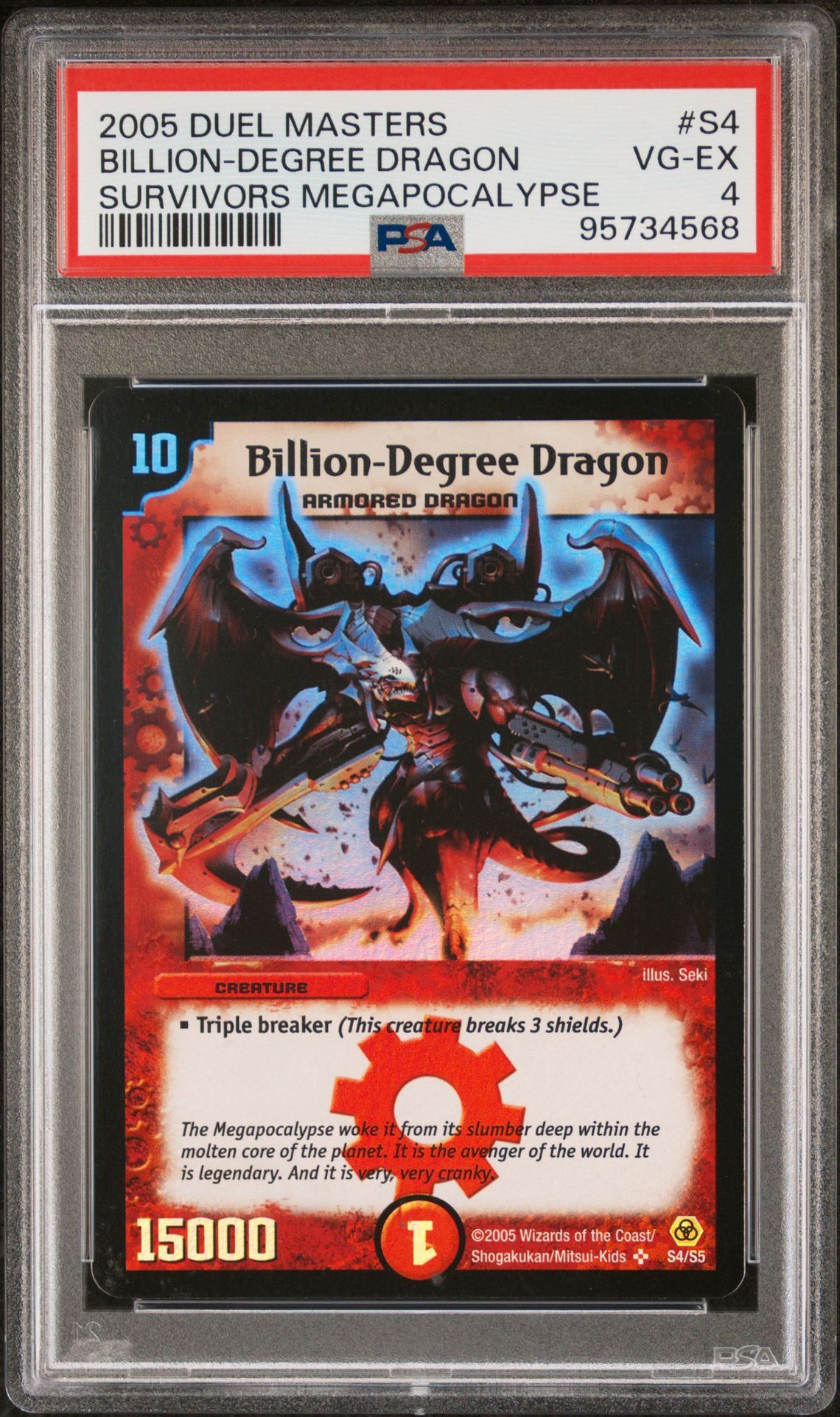2005 DUEL MASTERS SURVIVORS MEGAPOCALYPSE S4 BILLION-DEGREE DRAGON - PSA 4 VG-EX - Duel Masters 2005 DUEL MASTERS SURVIVORS MEGAPOCALYPSE S4 BILLION-DEGREE DRAGON - PSA 4 VG-EX - Duel Masters
