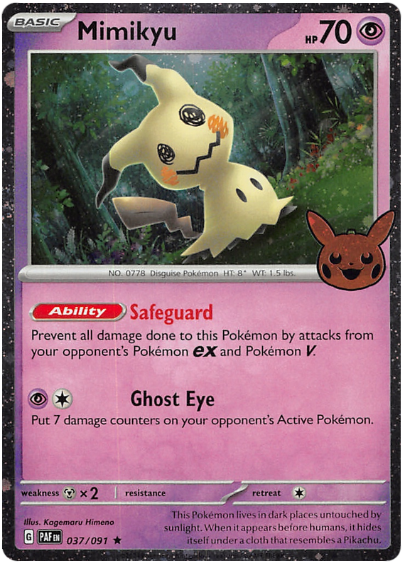 Mimikyu - PAF 37 - Trick or Trade 2024 Stamp - EN Mimikyu - PAF 37 - Trick or Trade 2024 Stamp - EN