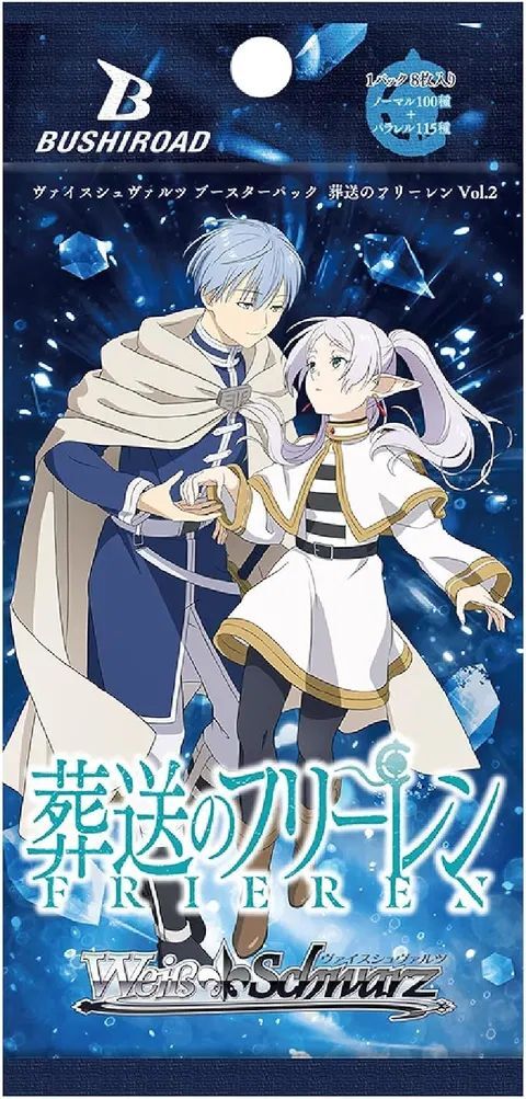 Weiß Schwarz - Sousou no Frieren Vol.2 Booster Pack - JP