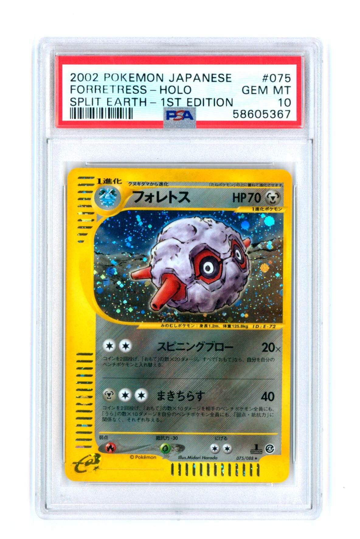 Forretress 075/088 - Split Earth - Japanese 1ST ED. - Holo - PSA 10 GEM MT - Pokémon