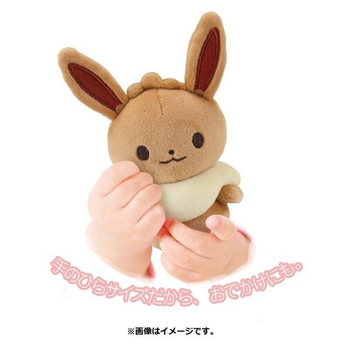 Pokemon Center Original Monpoke Baby Plush My Milk Eevee