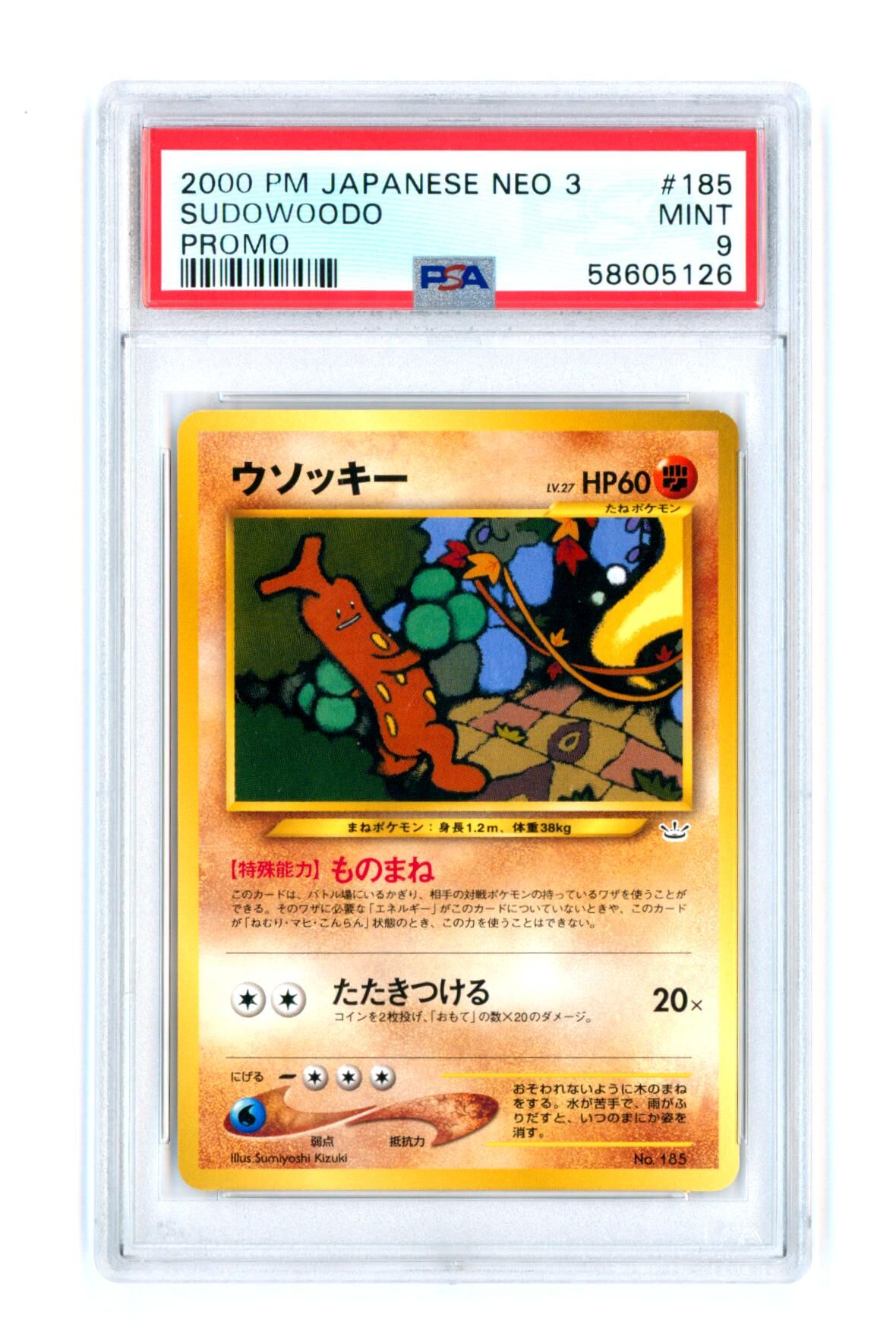 Sudowoodo #185 - Promo - Japanese Neo 3 - PSA 9 MINT - Pokémon