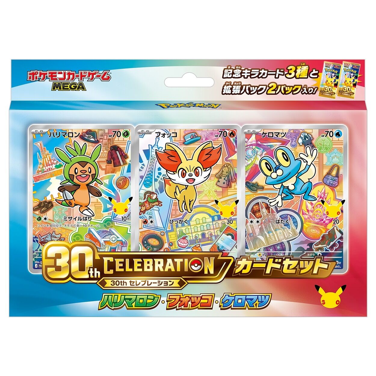 Pokémon TCG: Mega 30th Celebration Card Set - Chespin & Fennekin & Froakie - JPN Pokémon TCG: Mega 30th Celebration Card Set - Chespin & Fennekin & Froakie - JPN