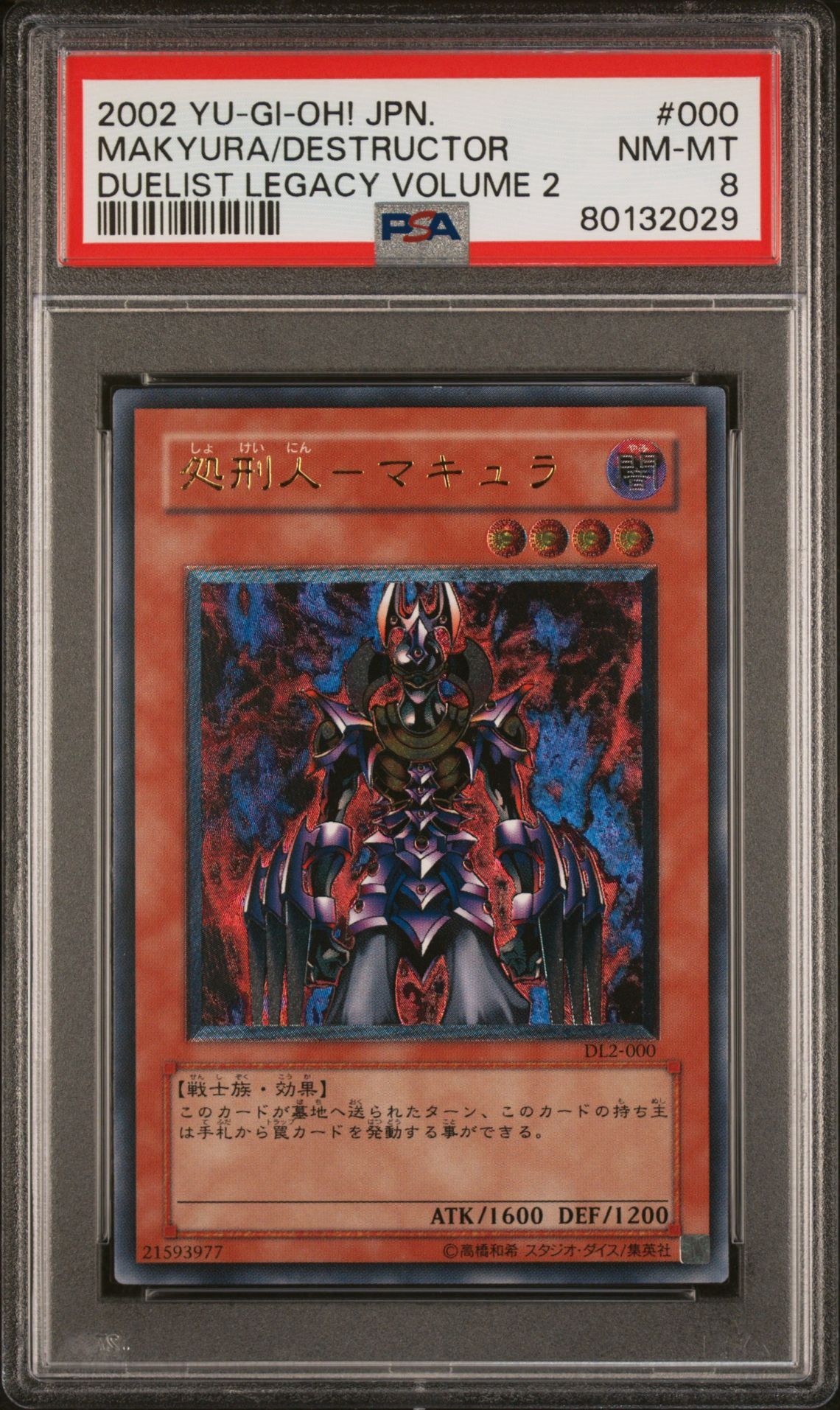 2002 YU-GI-OH! JAPANESE DUELIST LEGACY VOLUME 2 000 MAKYURA THE DESTRUCTOR - PSA 8 NM-MT 2002 YU-GI-OH! JAPANESE DUELIST LEGACY VOLUME 2 000 MAKYURA THE DESTRUCTOR - PSA 8 NM-MT