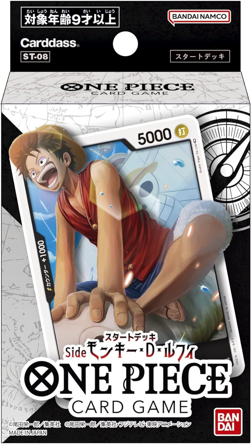 Monkey D. Luffy ST-08 Starter Deck - One Piece Card Game - JPN Monkey D. Luffy ST-08 Starter Deck - One Piece Card Game - JPN