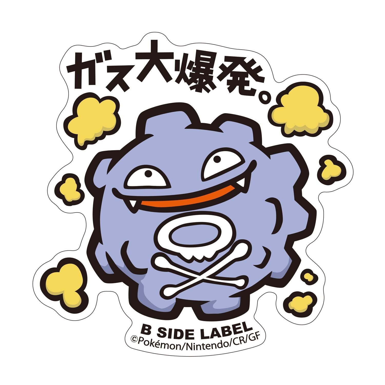 Koffing B-Side Label Sticker Koffing B-Side Label Sticker