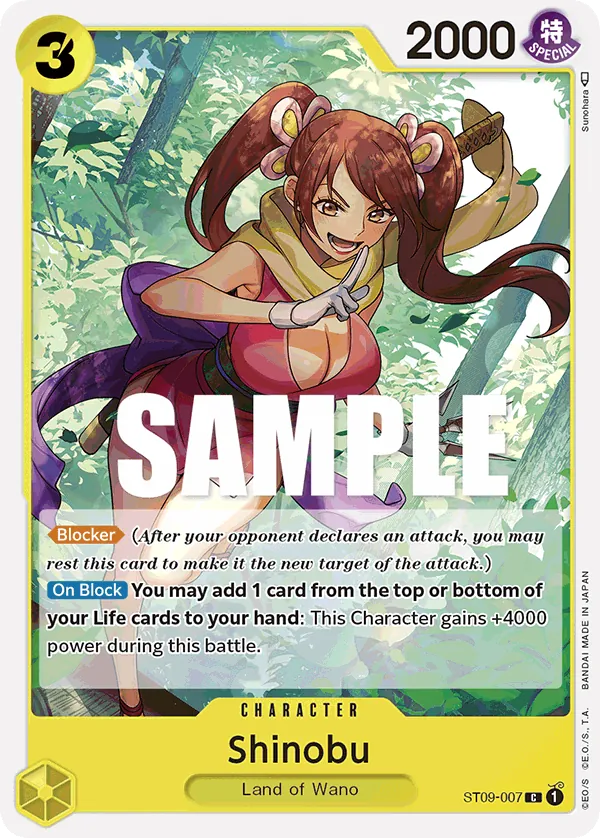 Shinobu - ST09-007 Shinobu - ST09-007
