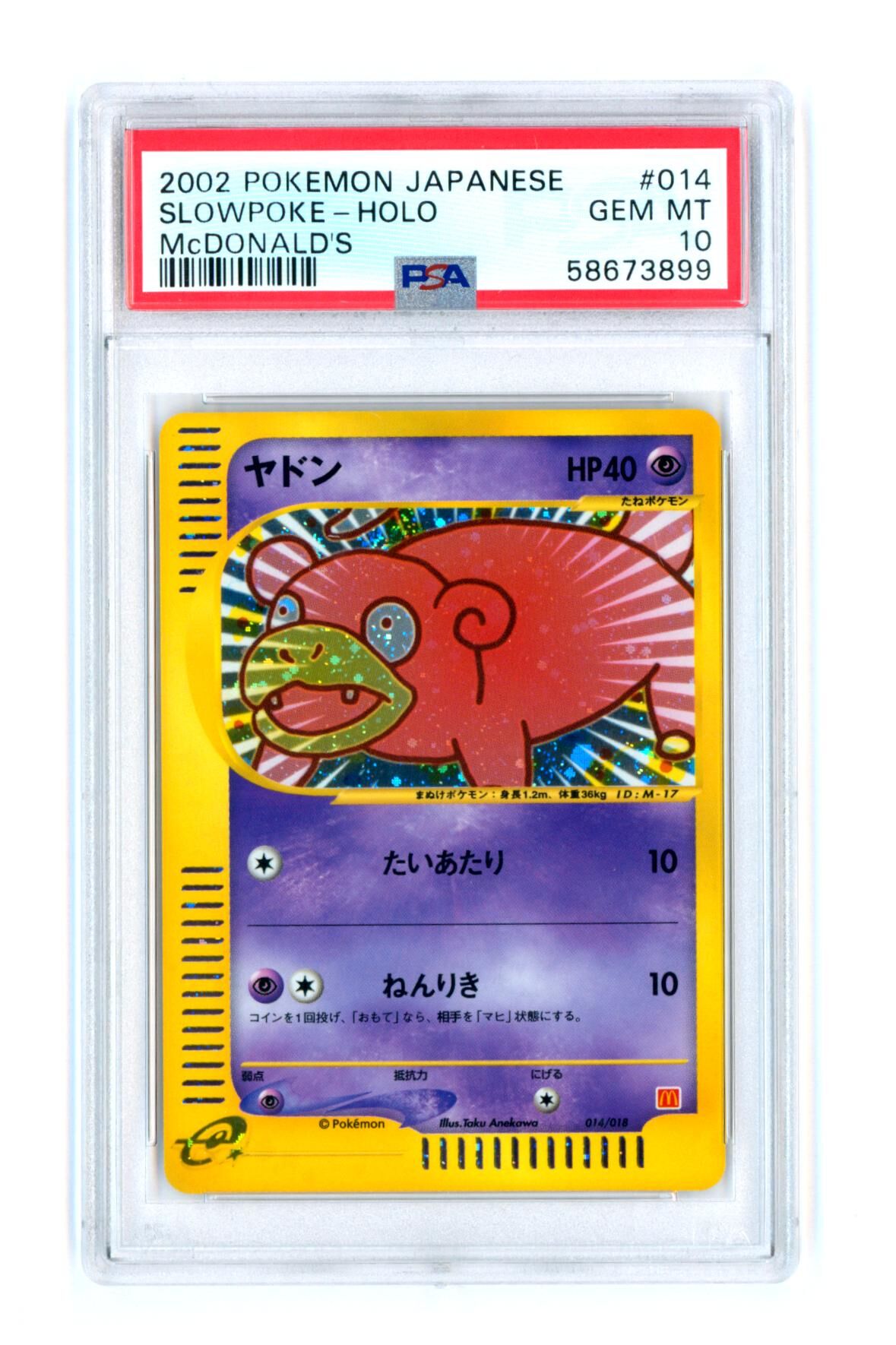 Slowpoke 014/018 - McDonald's - Japanese - Holo - PSA 10 GEM MT - Pokémon
