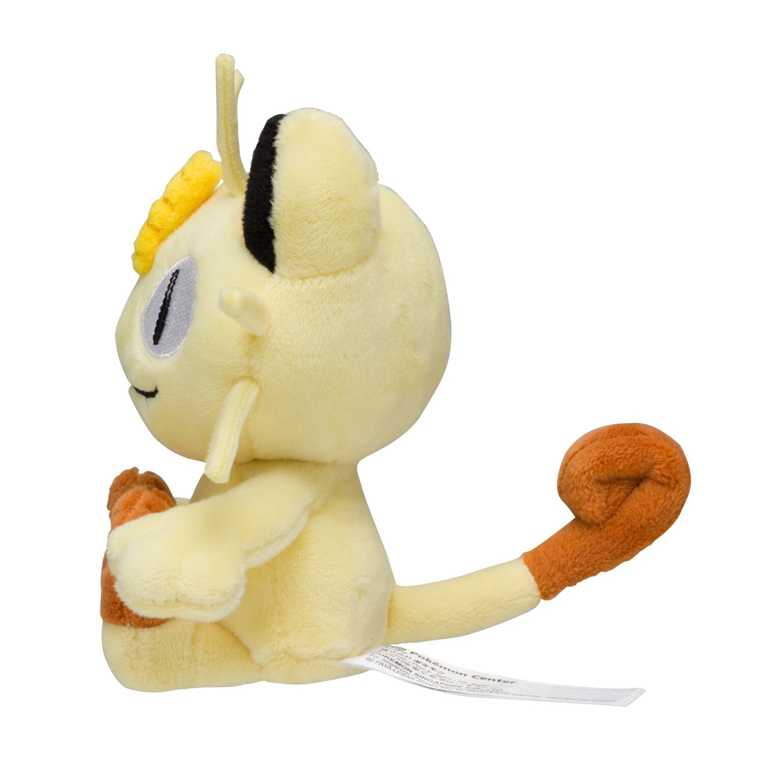 Meowth Sitting Cuties Plush - 13 cm